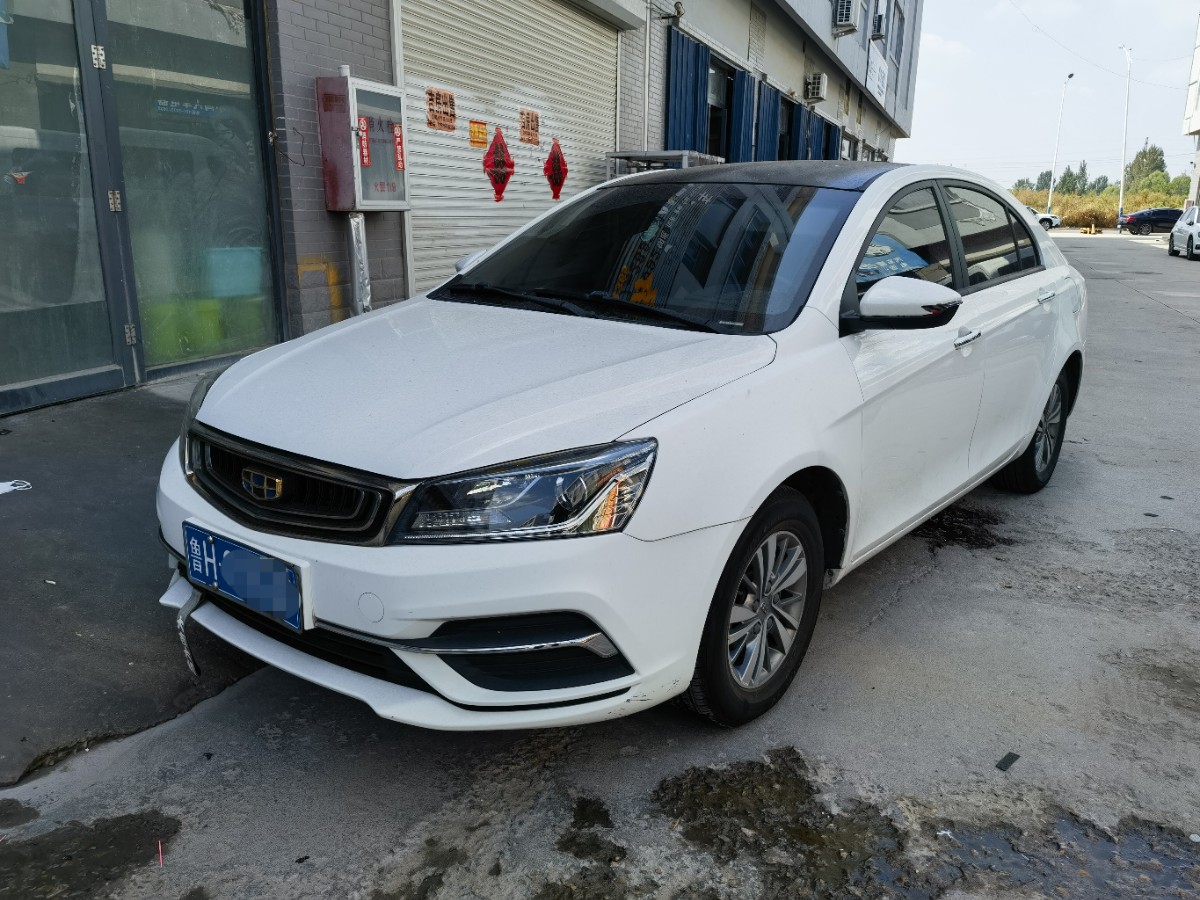 GEELY Emgrand 2018 GEELY Emgrand 2018 car image