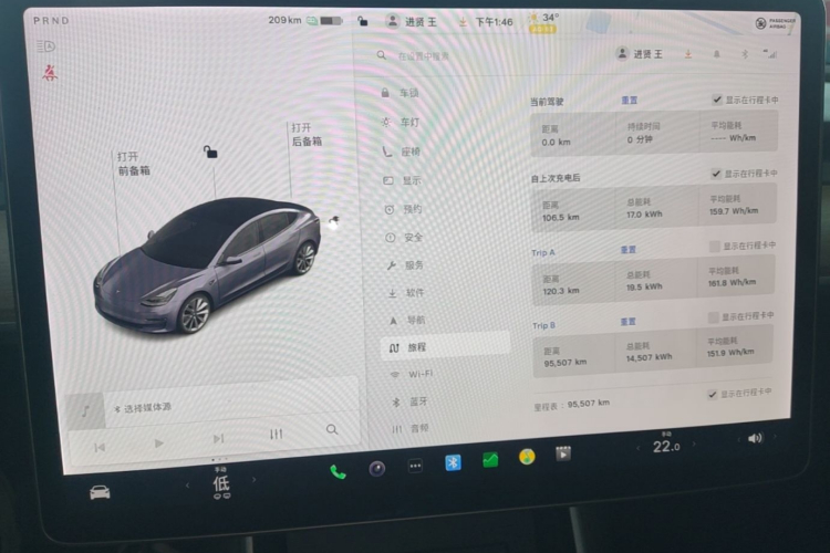 Tesla Model 3 2020 #13 Tesla Model 3 2020 immagine di auto #13