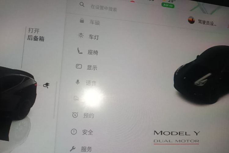 Tesla Model Y 2023 #12 Tesla Model Y 2023 car image #12