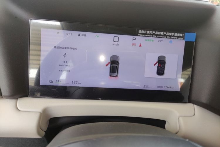 BYD YuanUP 2025 #16 BYD YuanUP 2025 car image #16