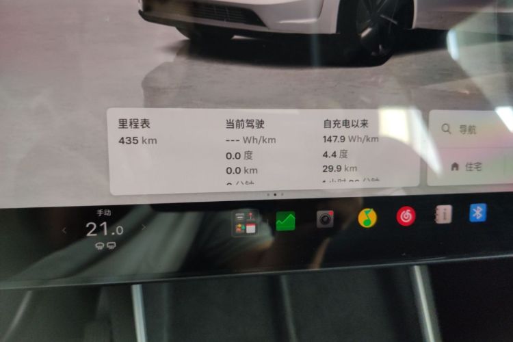 Tesla Model Y 2026 car image #12