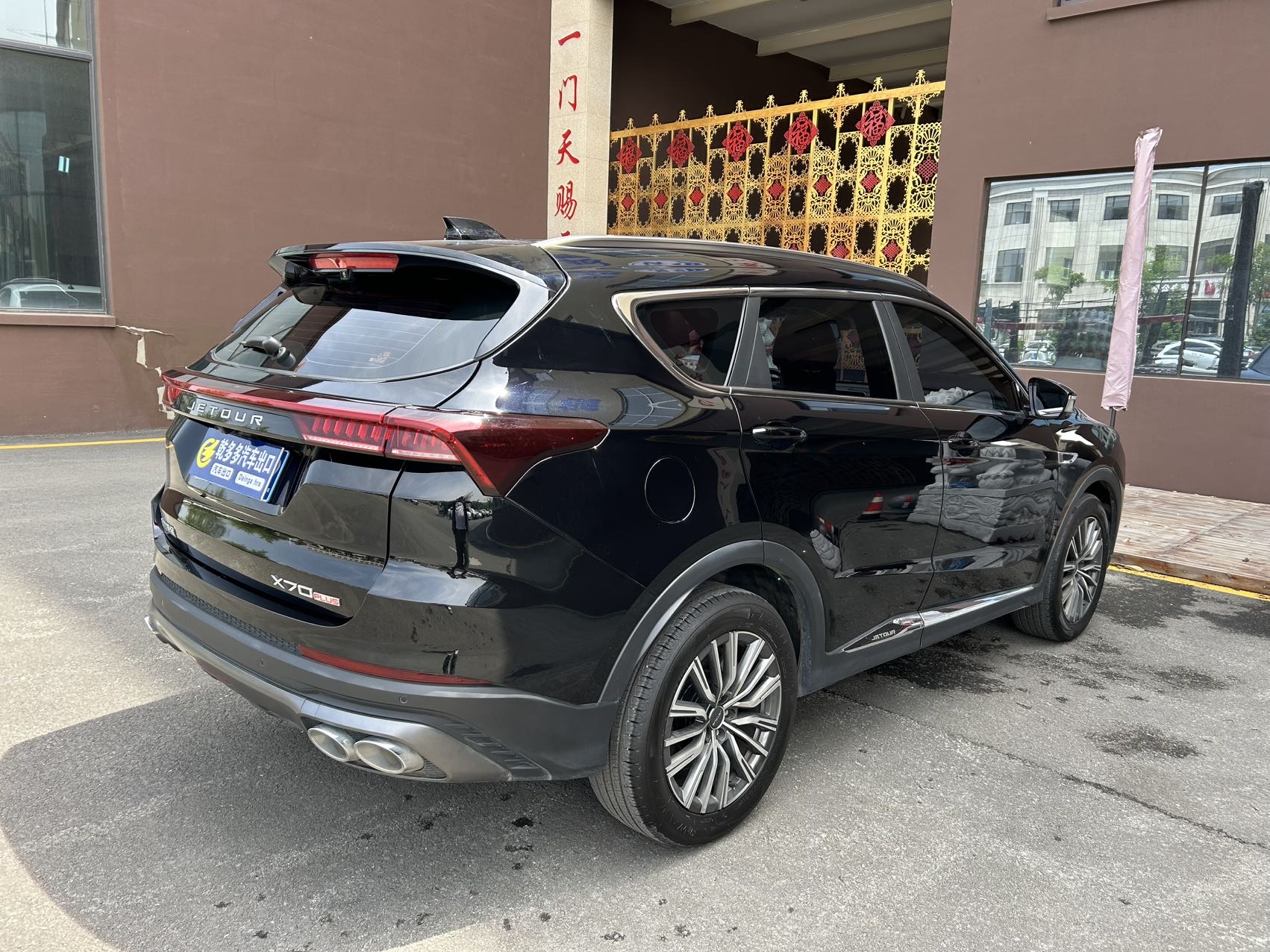 Jetour X70 PLUS 2023 #4 Jetour X70 PLUS 2023 immagine di auto #4