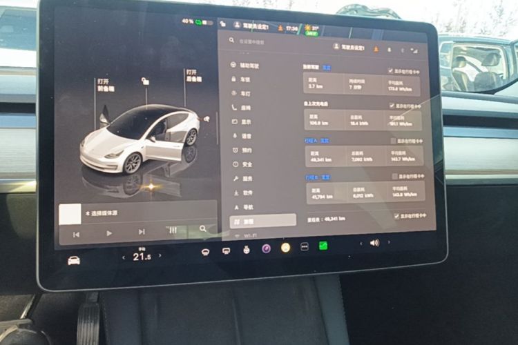Tesla Model 3 2023 #17 Tesla Model 3 2023 car image #17