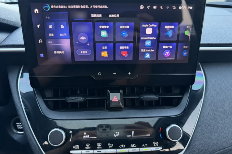 Toyota Corolla Cross 2023 #18 Toyota Corolla Cross 2023 car image #18