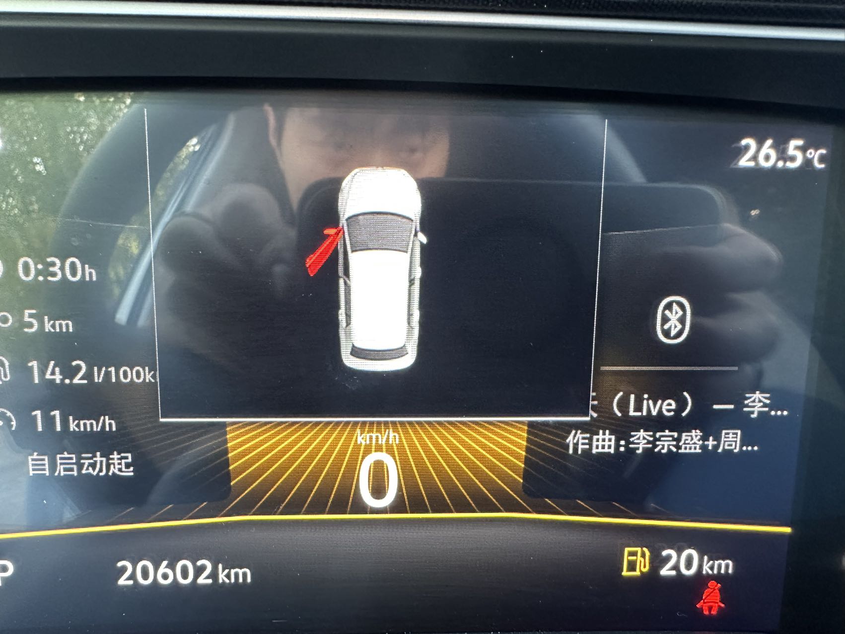 Volkswagen Lavida 2023 #18 Volkswagen Lavida 2023 صورة سيارة #18