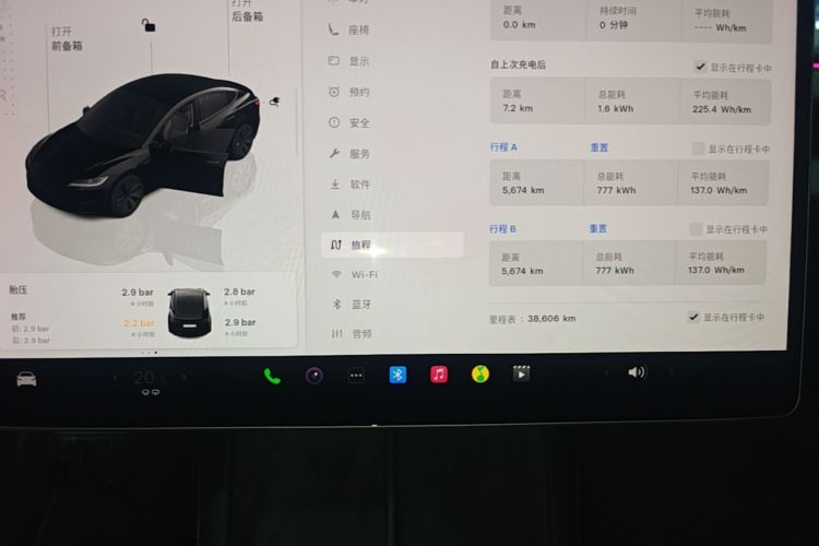 Tesla Model 3 2023 #12 Tesla Model 3 2023 car image #12