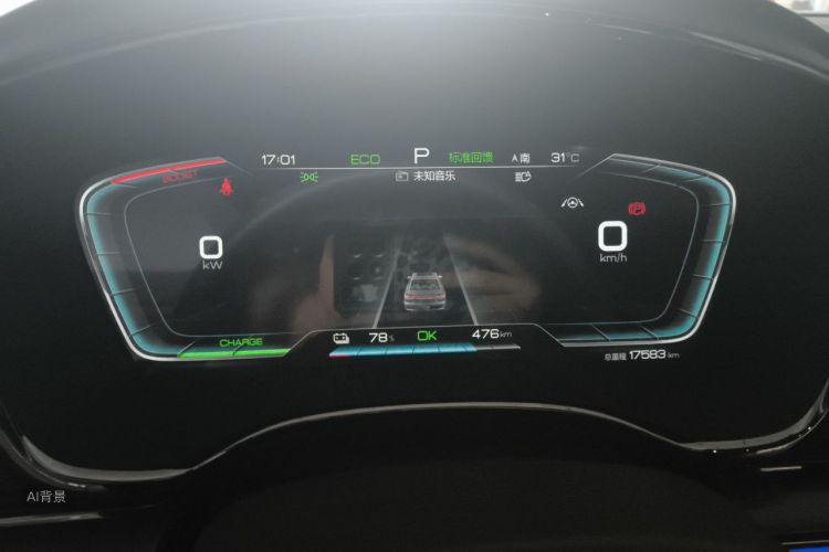 BYD Han 2021 car image #13