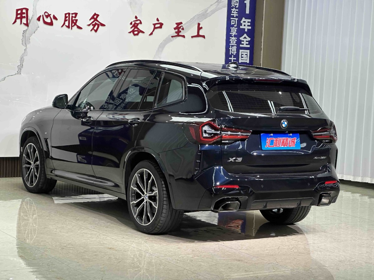 BMW X3 2024 #6 BMW X3 2024 car image #6