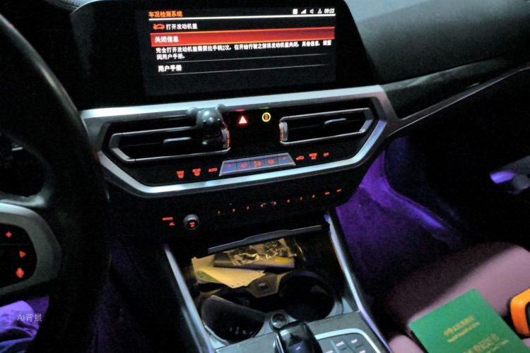 BMW 3 Series 2021 #15 BMW 3 Series 2021 car image #15