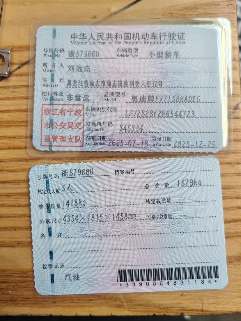 Audi A3 2025 car image #9