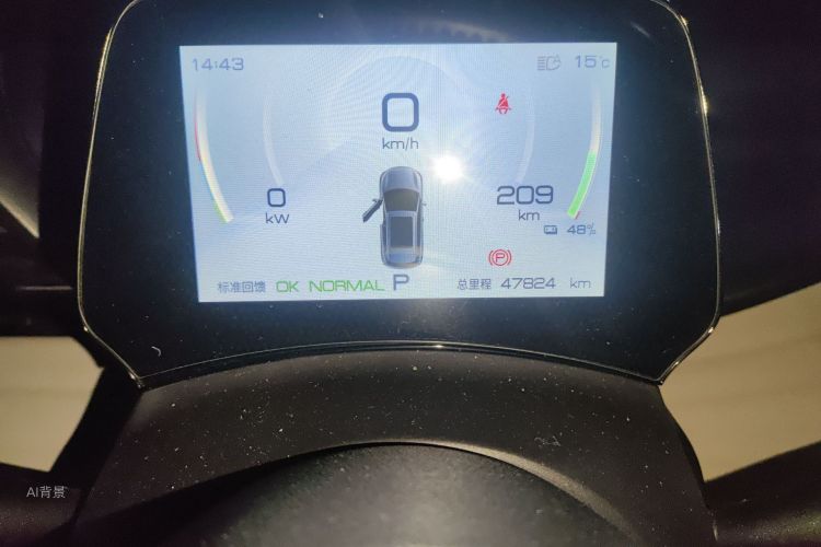 BYD Yuan Plus 2022 #14 BYD Yuan Plus 2022 immagine di auto #14