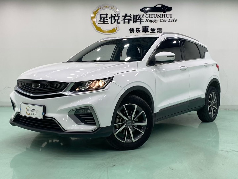 GEELY Coolray 2021 imagen de coche 