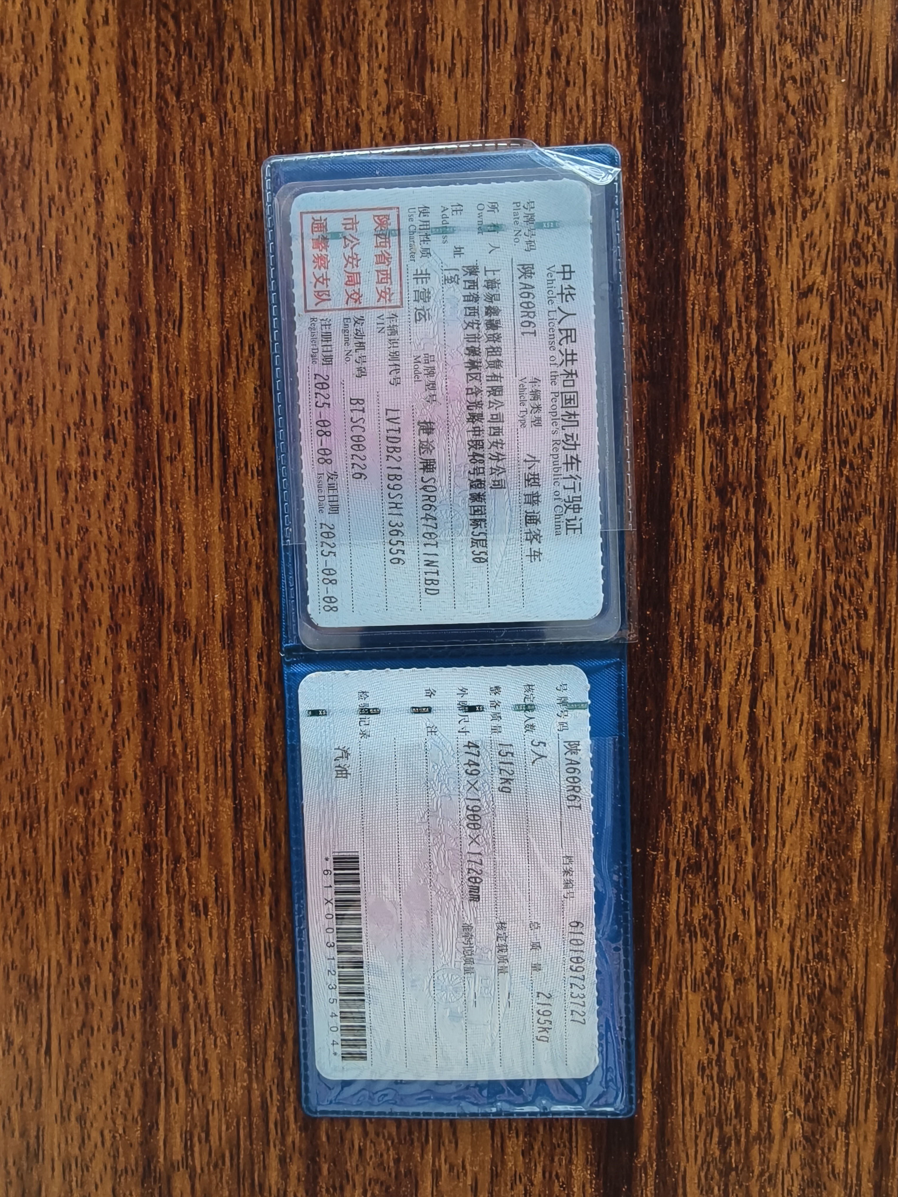 Jetour X70 2025 #10 Jetour X70 2025 car image #10