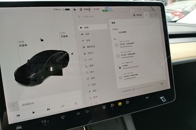 Tesla Model 3 2021 #13 Tesla Model 3 2021 car image #13