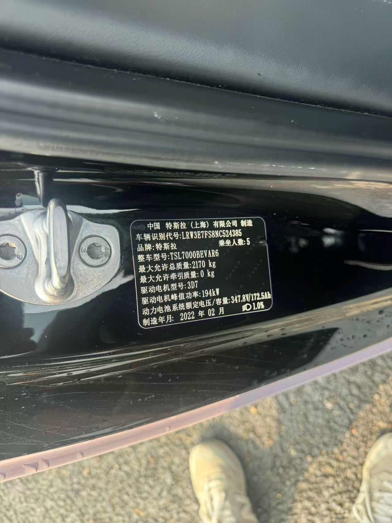 Tesla Model 3 2022 #9 Tesla Model 3 2022 imagen de coche #9
