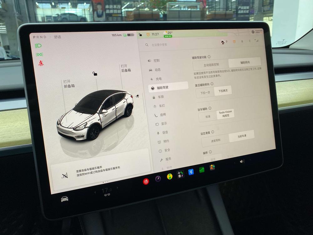 Tesla Model Y 2023 #22 Tesla Model Y 2023 car image #22