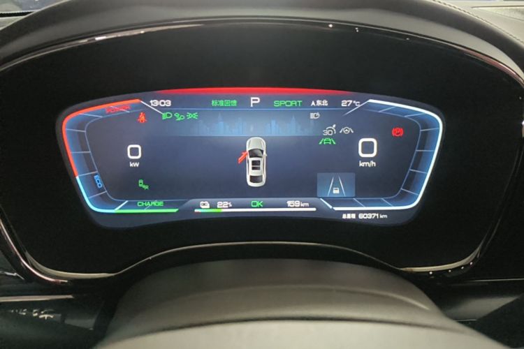 BYD Han 2022 car image #16