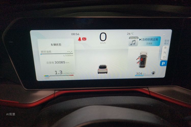 GEELY Coolray 2022 car image #13