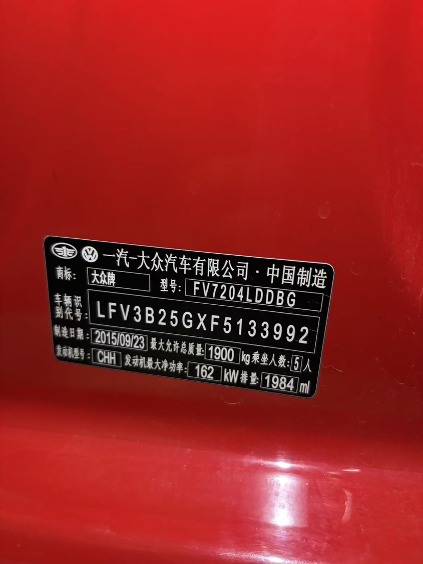 大众 高尔夫GTI 2016 汽车图片 #6