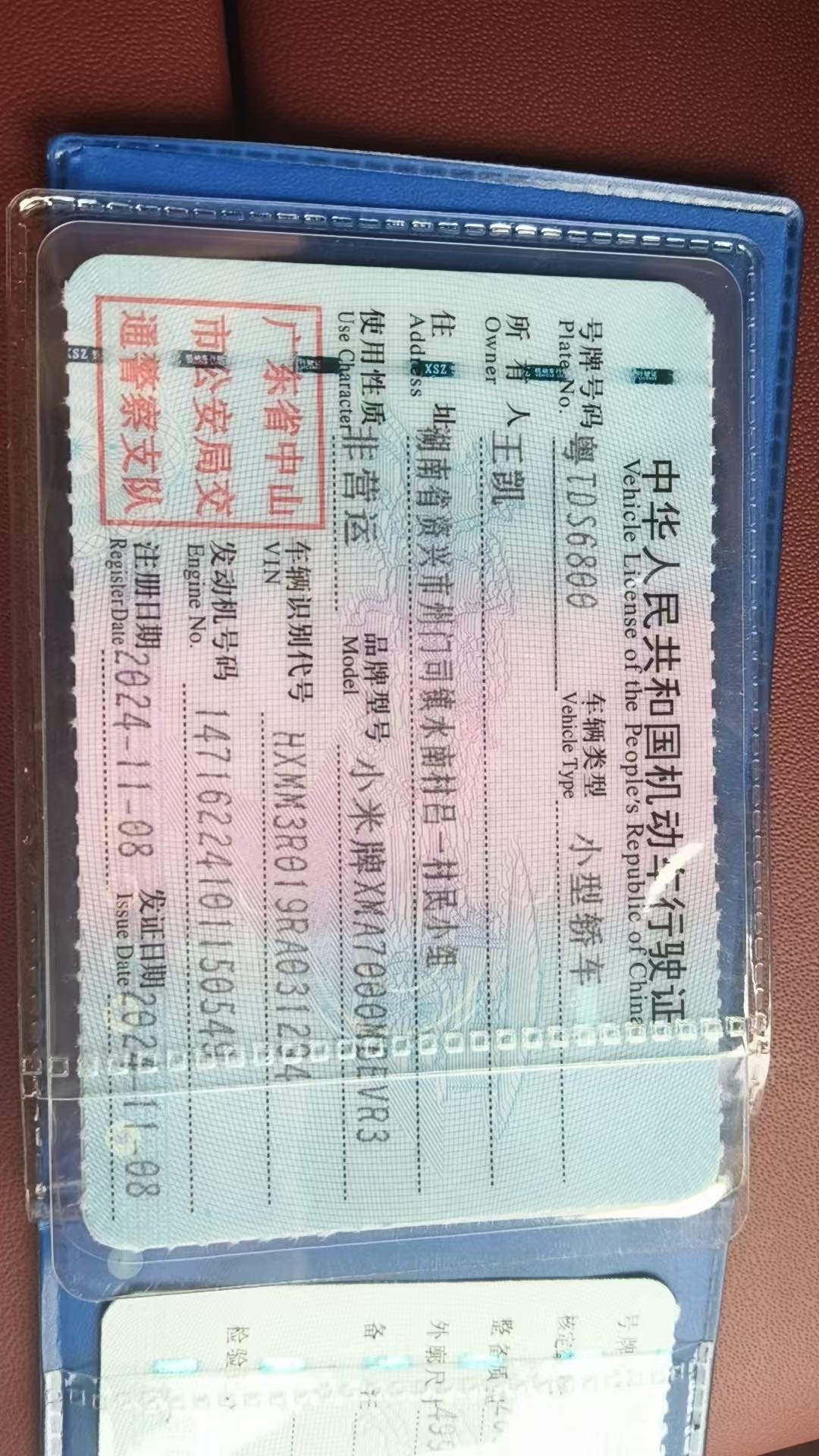 MI SU7 2024 #6 MI SU7 2024 imagem de carro #6