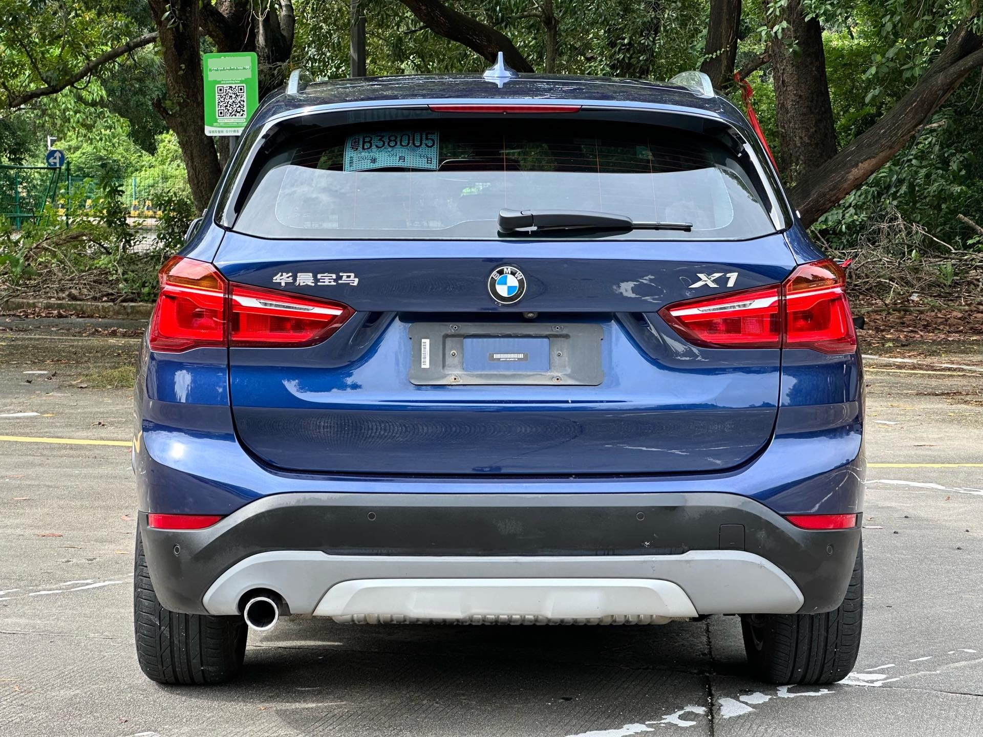 BMW X1 New Energy 2018 car image #12