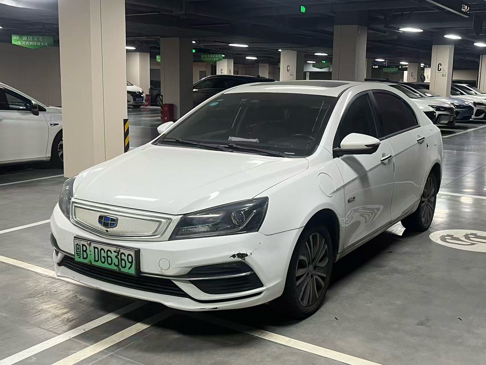 GEELY Emgrand New Energy 2018 car image 