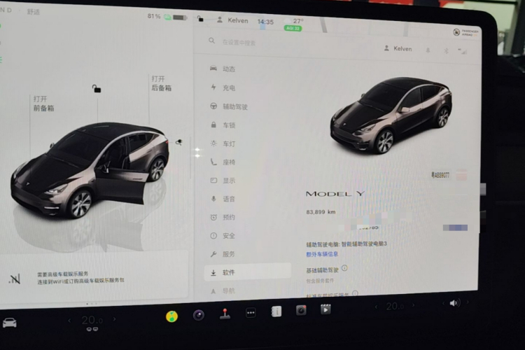 Tesla Model Y 2023 #16 Tesla Model Y 2023 immagine di auto #16