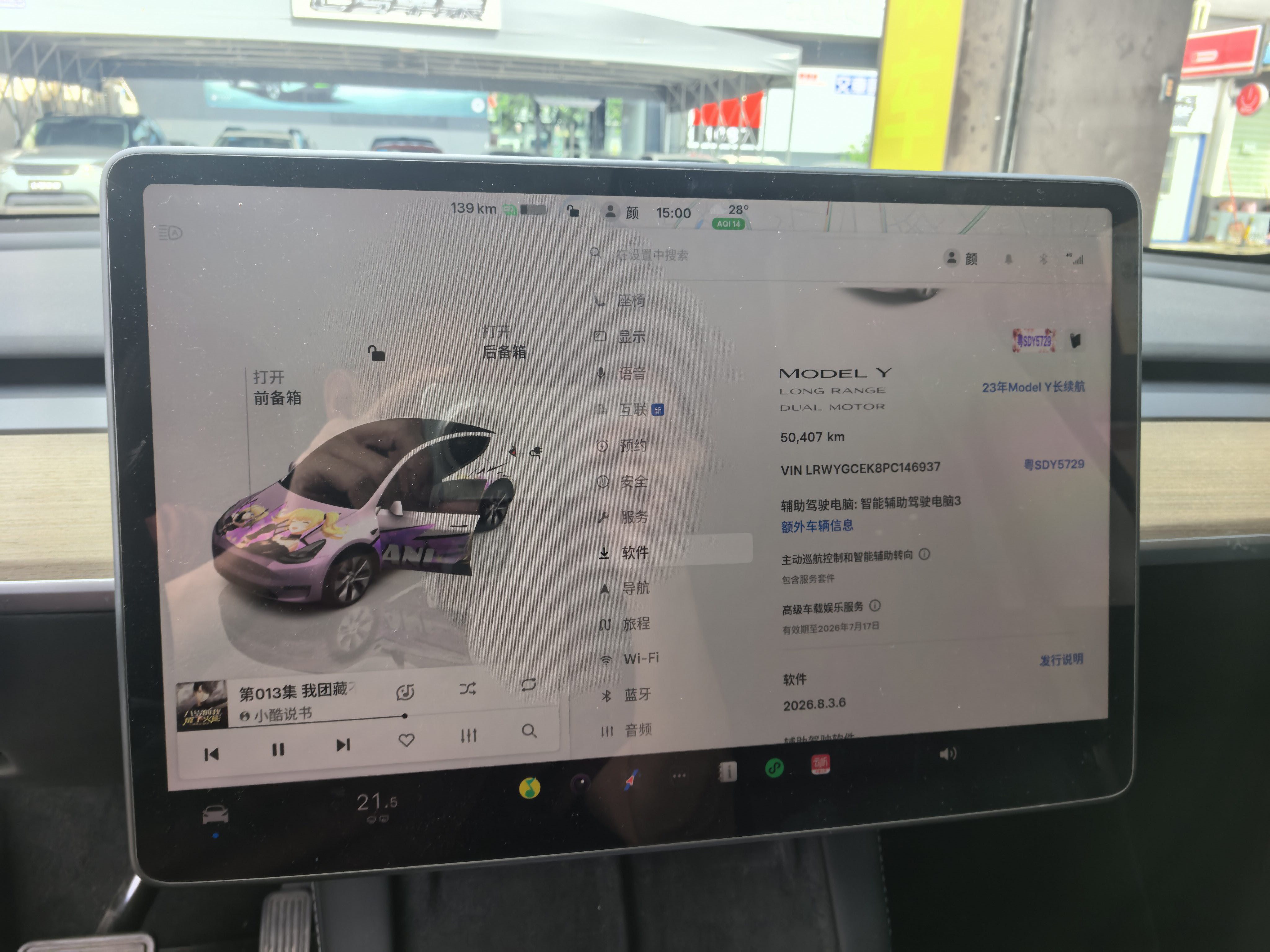 Tesla Model Y 2023 car image #5