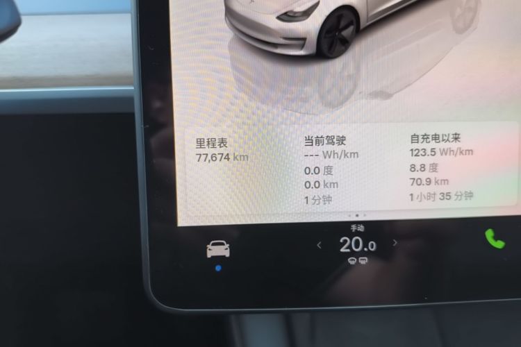 Tesla Model 3 2022 car image #12
