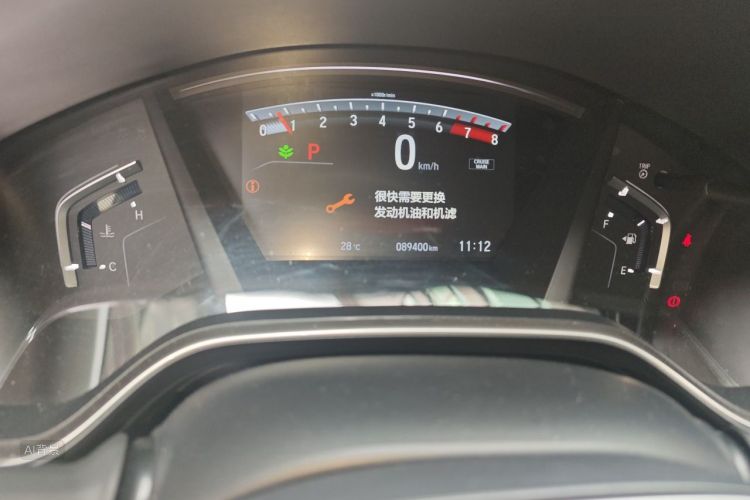 Honda CR-V 2017 #14 Honda CR-V 2017 car image #14