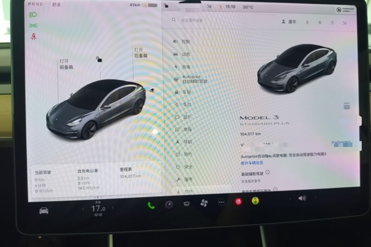 Tesla Model 3 2020 #12 Tesla Model 3 2020 car image #12