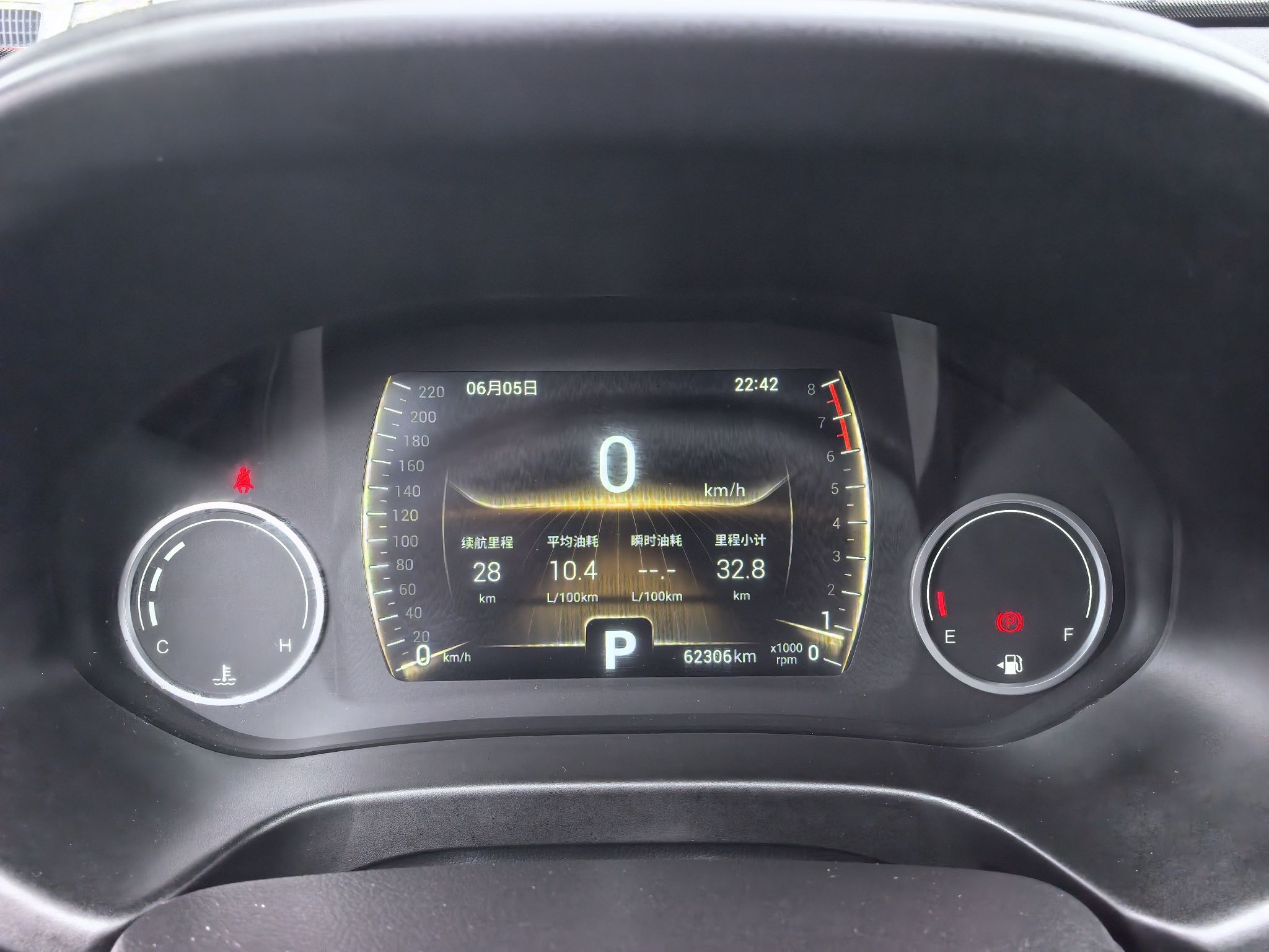 Chery Tiggo 5x 2020 #9 Chery Tiggo 5x 2020 imagen de coche #9