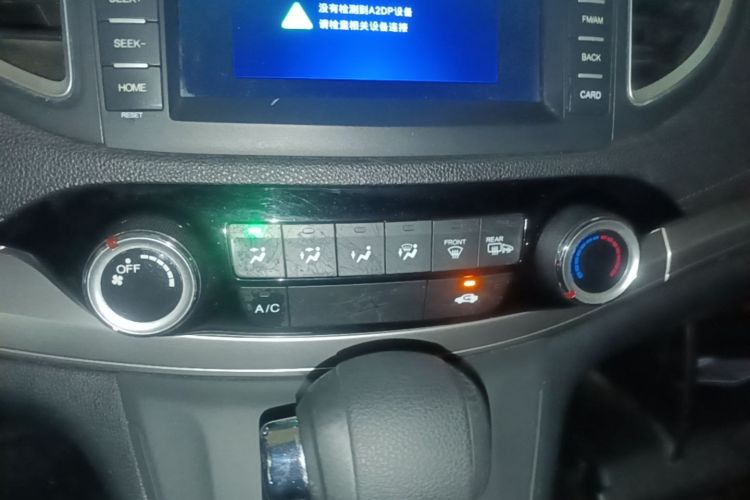 Honda CR-V 2016 #17 Honda CR-V 2016 car image #17