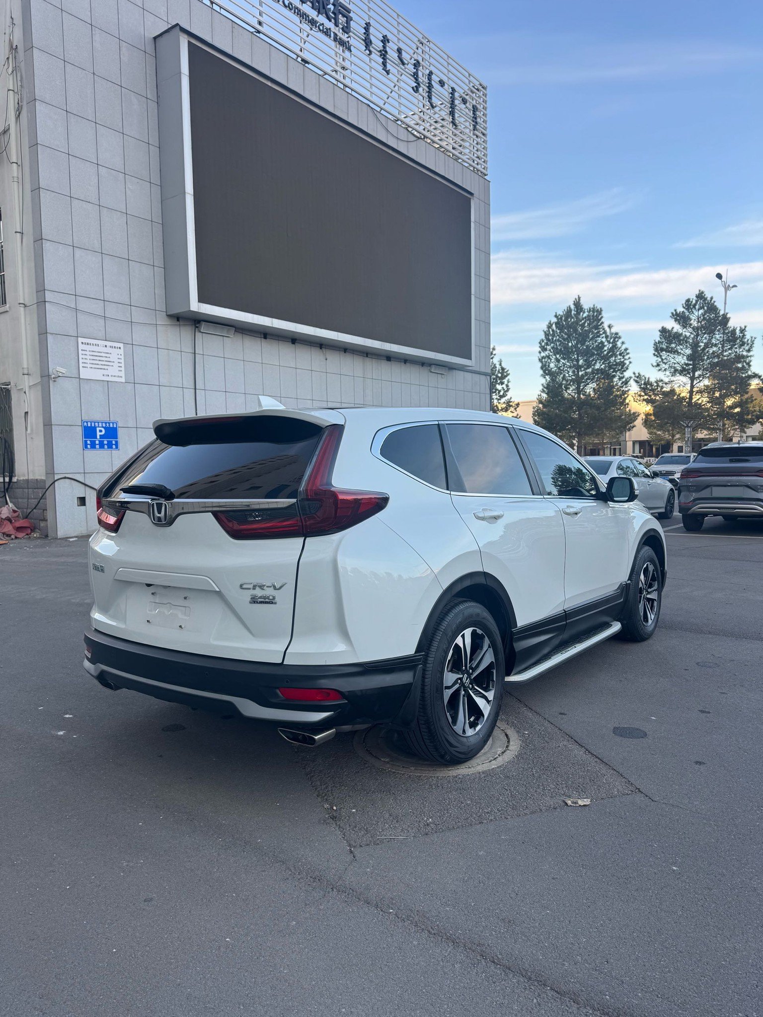 Honda CR-V 2020 #4 Honda CR-V 2020 imagen de coche #4