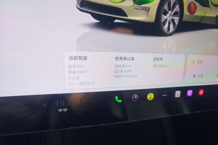 Tesla Model Y 2022 #16 Tesla Model Y 2022 immagine di auto #16