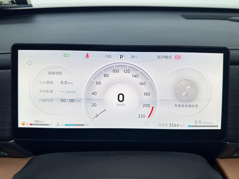Jetour X70L 2025 car image #15