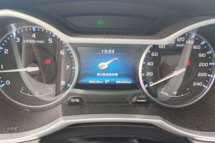 GEELY Emgrand 2016 #13 GEELY Emgrand 2016 car image #13