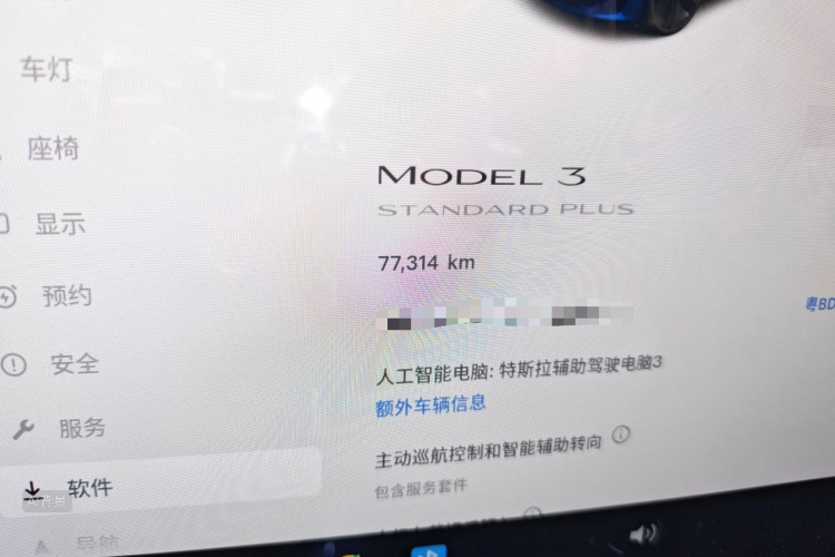 Tesla Model 3 2021 immagine di auto #14