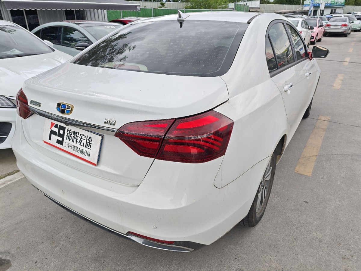 GEELY Emgrand 2018 car image #6