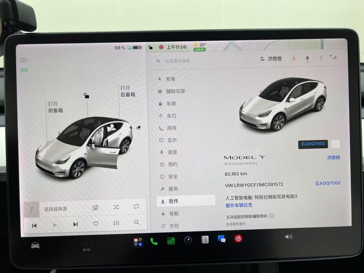 Tesla Model Y 2021 #11 Tesla Model Y 2021 car image #11