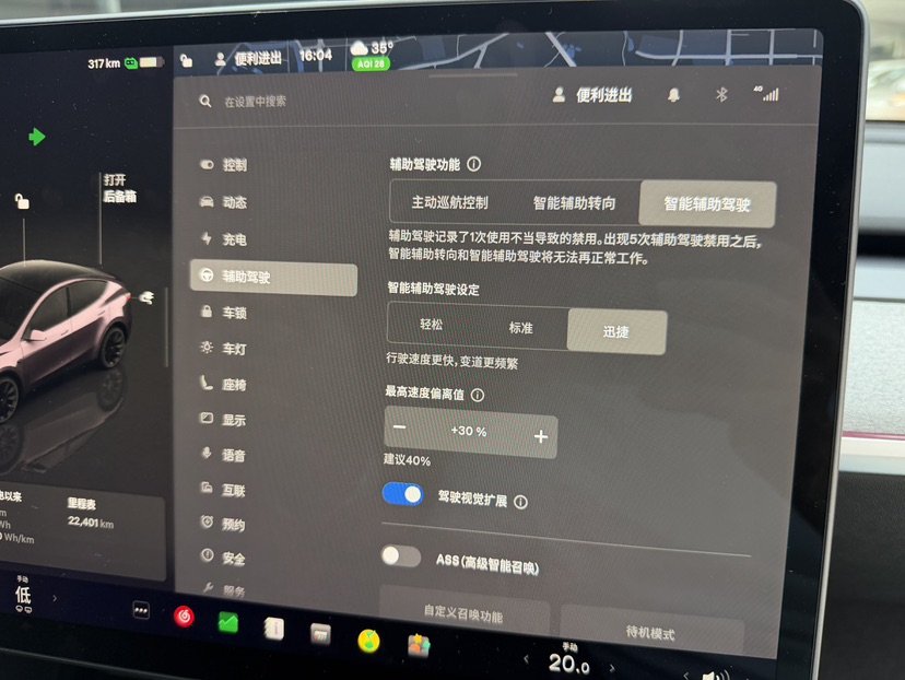Tesla Model Y 2024 car image #9