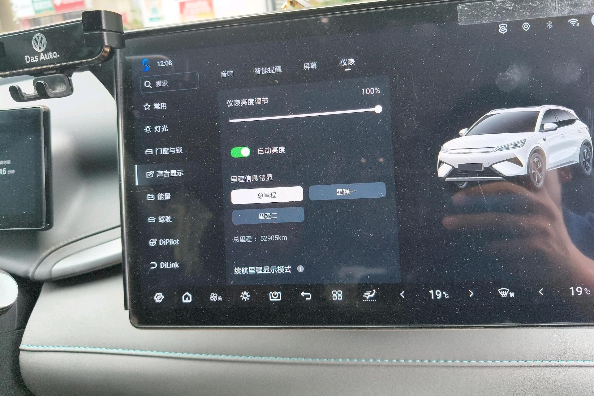 BYD Yuan Plus 2025 car image #6
