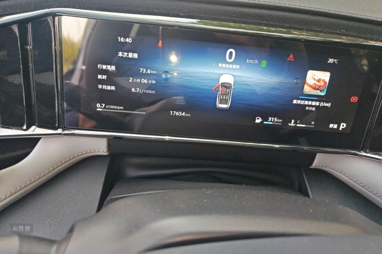 GEELY Boyue L 2024 imagen de coche #14
