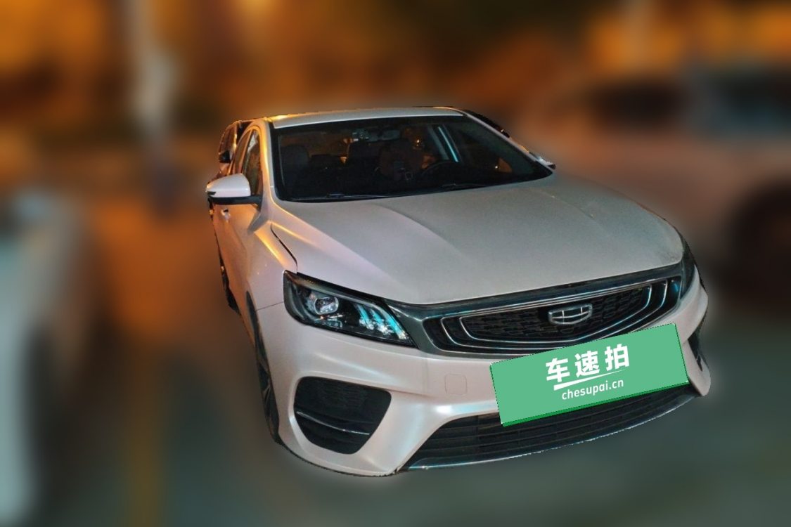 GEELY Binray 2020 #2 GEELY Binray 2020 car image #2