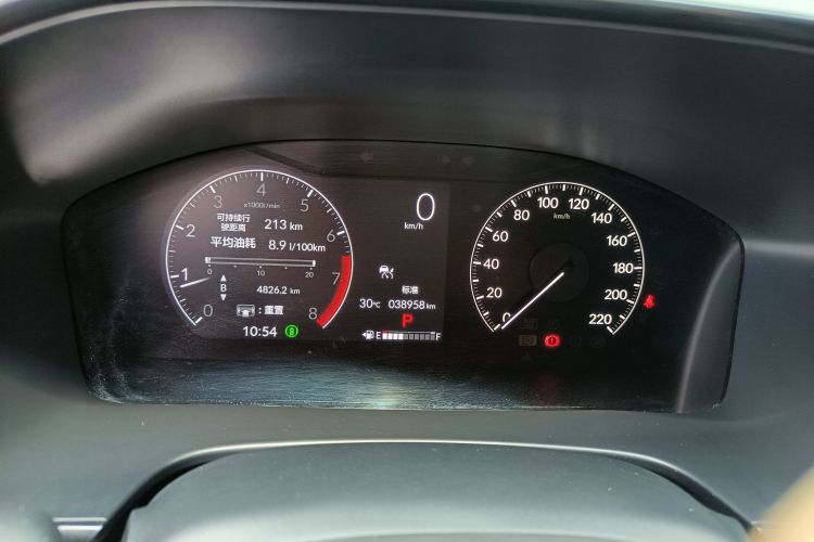 Honda CR-V 2022 immagine di auto #12