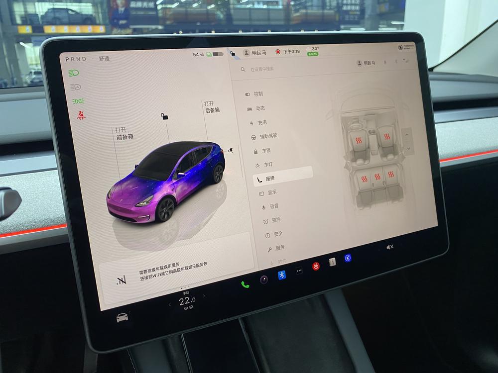 Tesla Model Y 2025 #17 Tesla Model Y 2025 car image #17