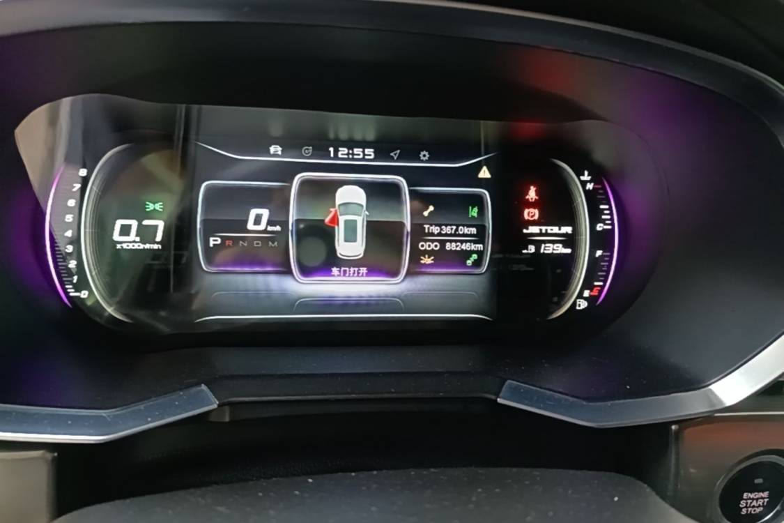 Jetour X70S 2019 #25 Jetour X70S 2019 immagine di auto #25