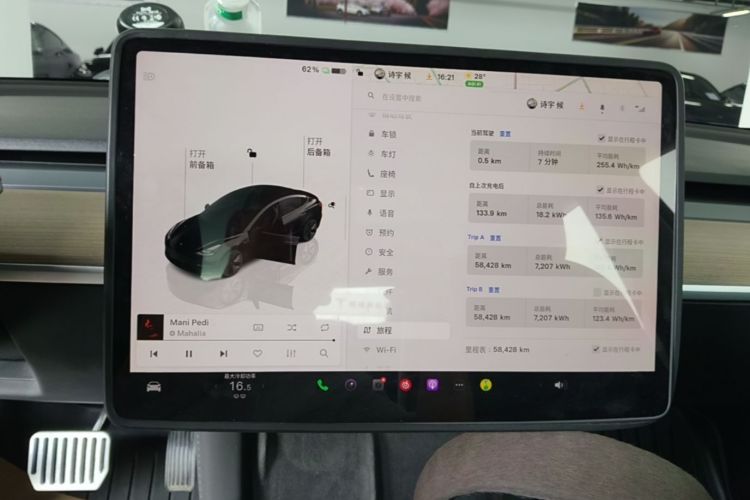 Tesla Model 3 2023 car image #13
