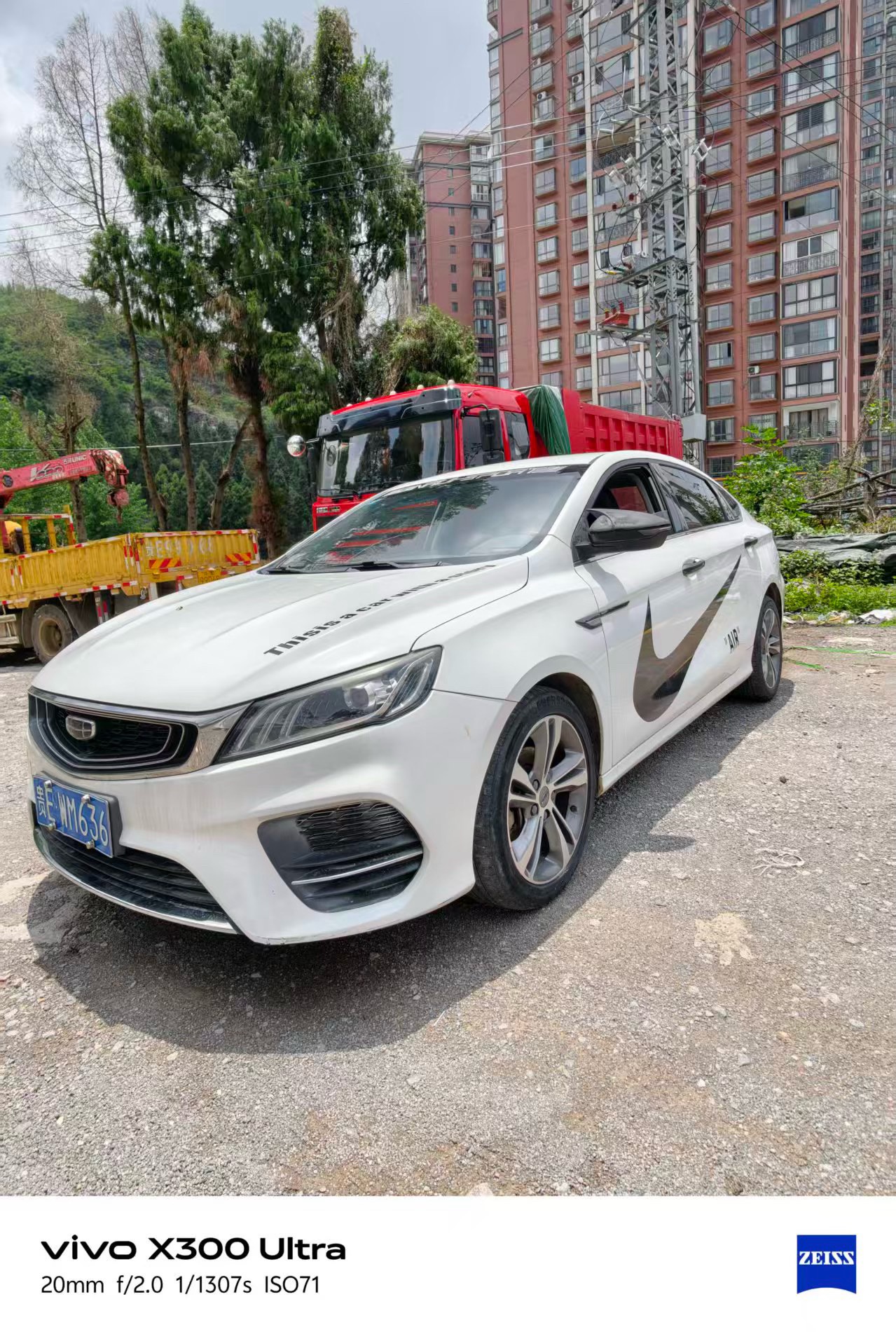 GEELY Binray 2020 car image 