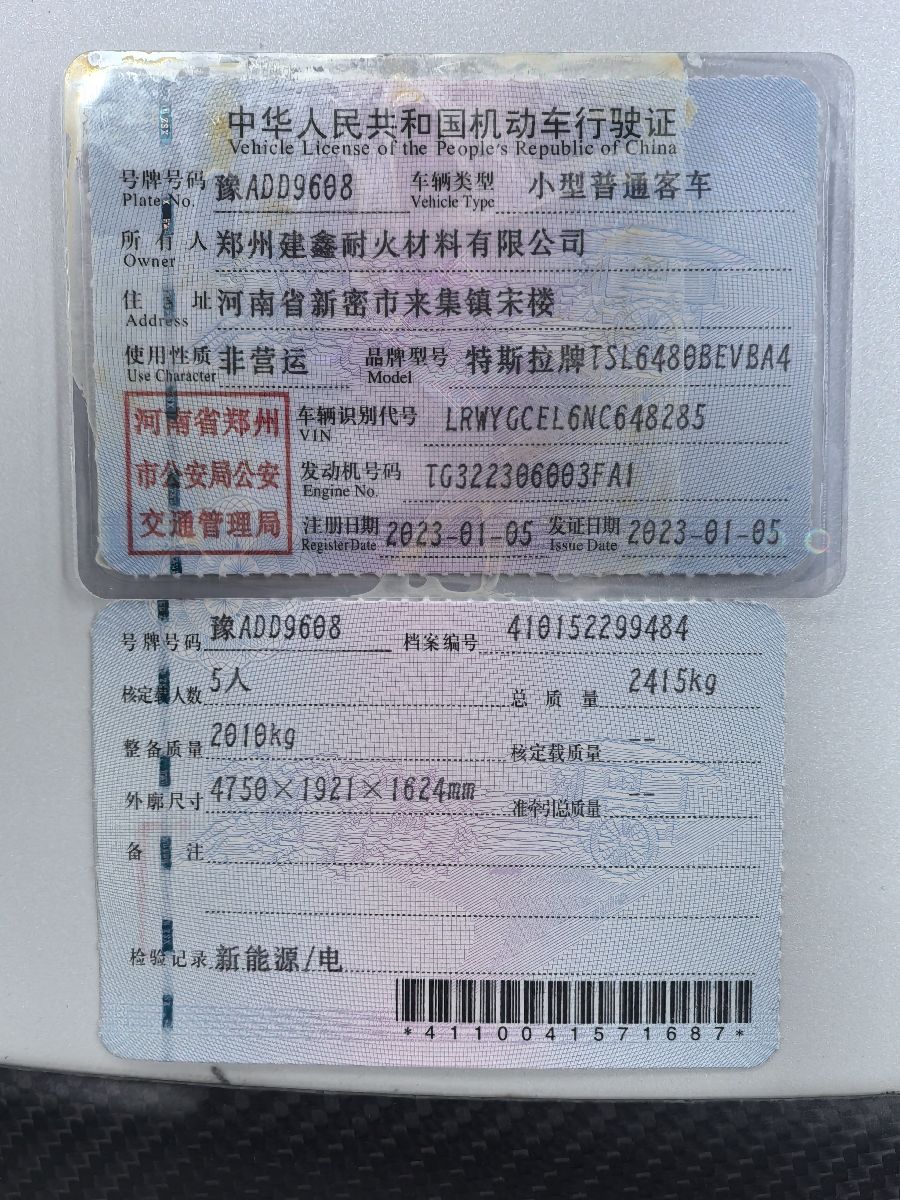 Tesla Model Y 2023 car image #7